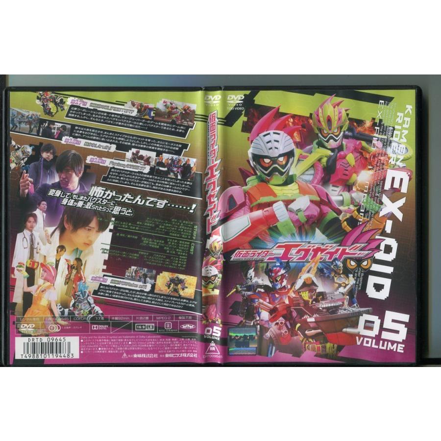 特撮 DVD 仮面ライダーエグゼイド 1～12巻 全巻セット 特撮 DVD 仮面