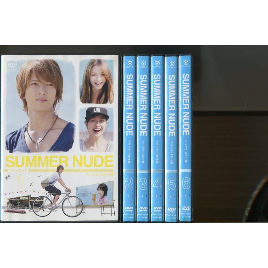 SUMMER NUDE サマーヌード ディレクターズカット版/全6巻セット 中古