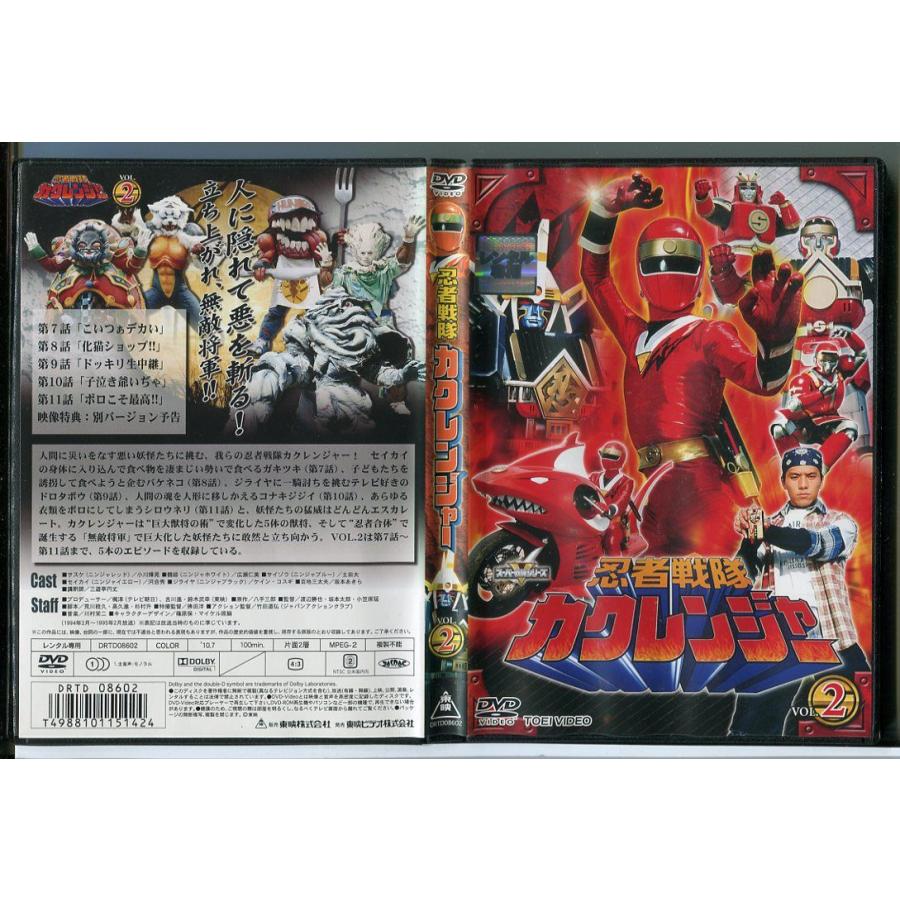 忍者戦隊カクレンジャー VOL.2/DVD 中古 レンタル落ち/小川輝晃/広瀬