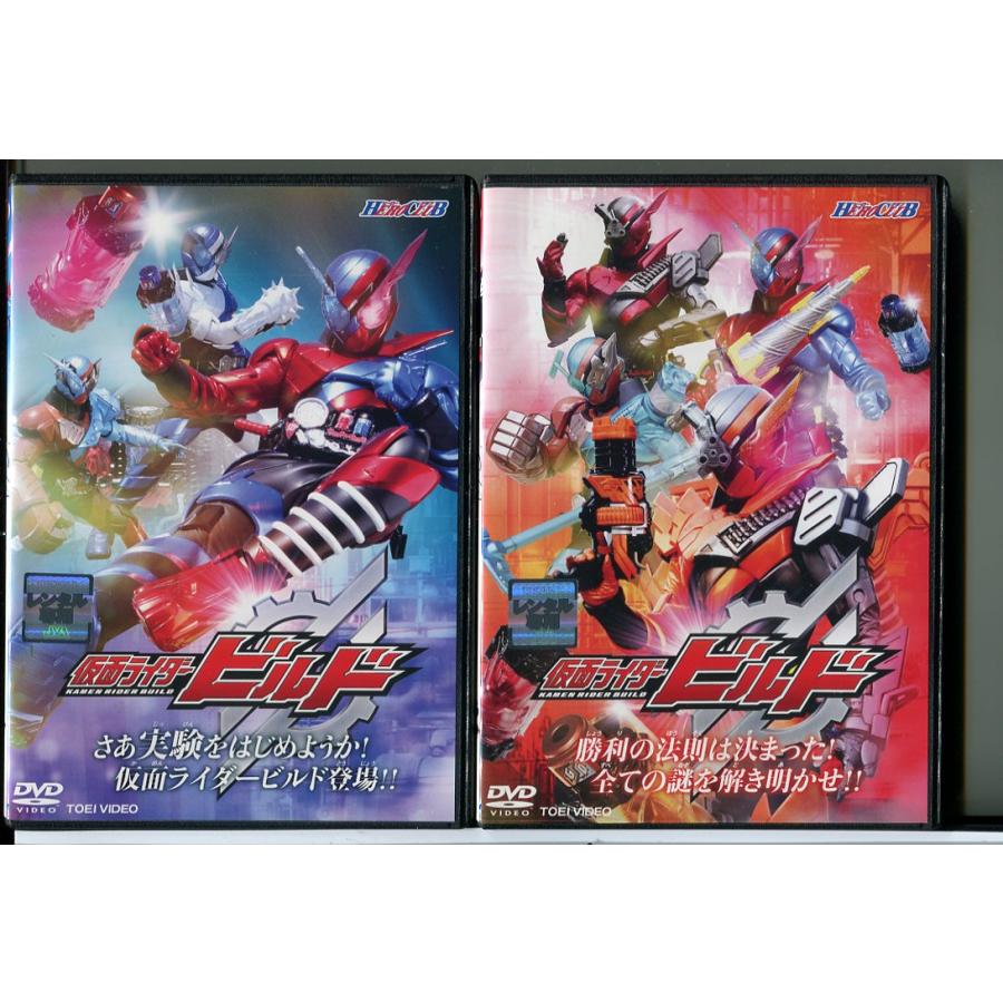 HERO CLUB 仮面ライダービルド 2巻セット/DVD 中古 レンタル落ち/犬飼