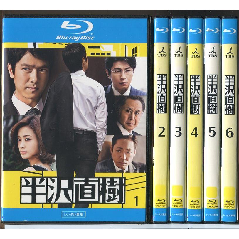 半沢直樹 全6巻セット/ブルーレイ BD 中古 レンタル落ち/堺雅人/上戸彩