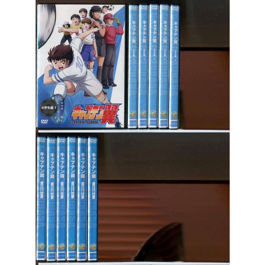 キャプテン翼 (2018年版) 小学生編 全6巻＋中学生編 全6巻 計12巻