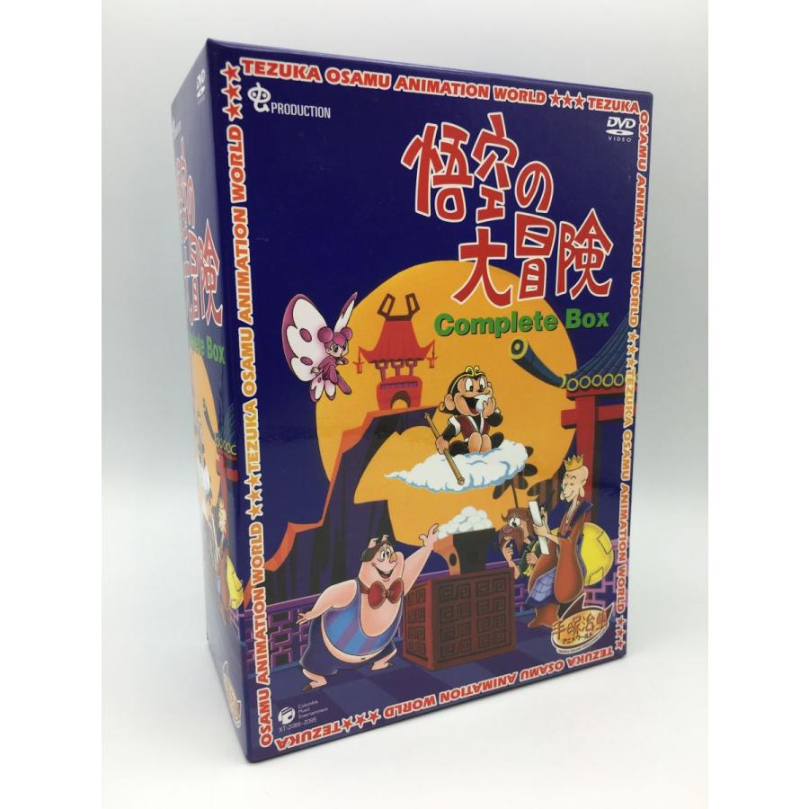 悟空の大冒険 Complete BOX コンプリートBOX/DVD 7枚組 中古 セル版