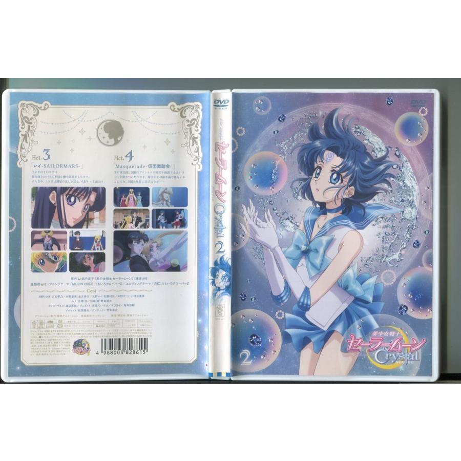 美少女戦士セーラームーン クリスタル 2/ 中古DVD レンタル落ち/三石