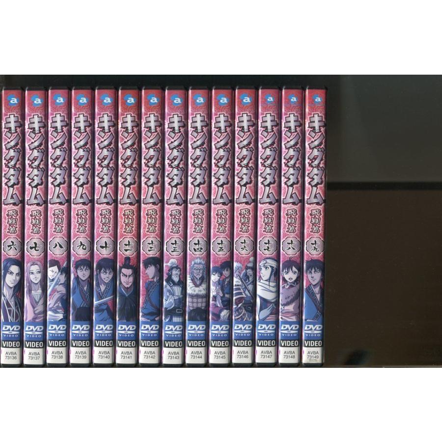 キングダム」全19巻＋飛翔篇 全19巻 計38巻セット DVD レンタル落ち