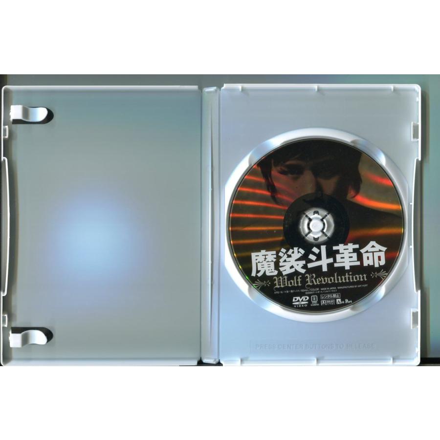 魔裟斗革命 ウルフ・レボリューション/ 中古DVD レンタル落ち/a3957