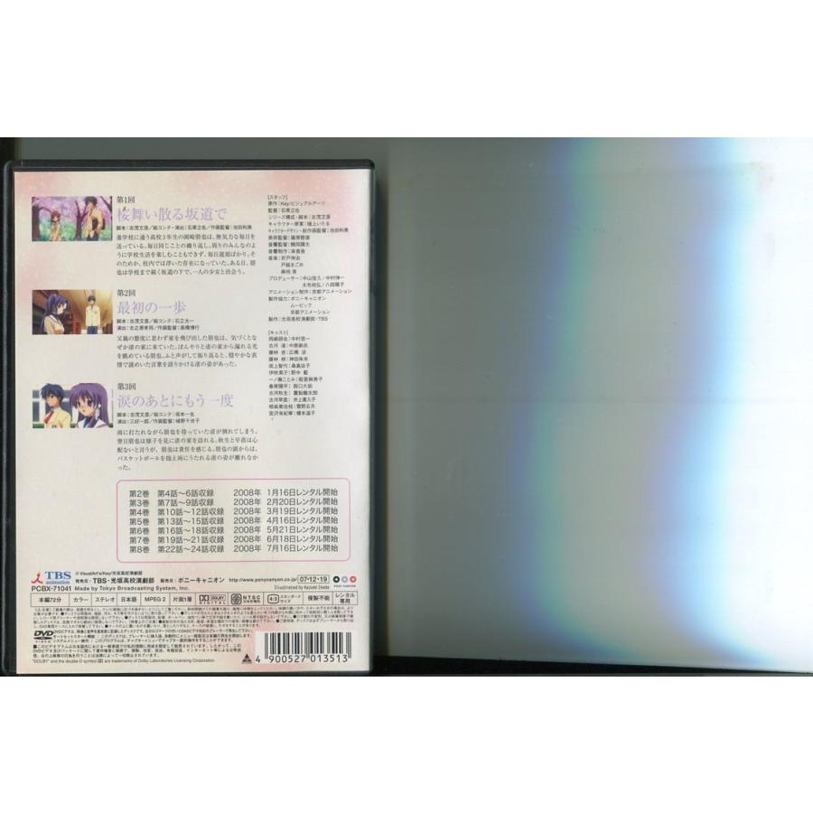 CLANNAD クラナド/全8巻＋アフターストーリー全8巻＋劇場版 計17巻