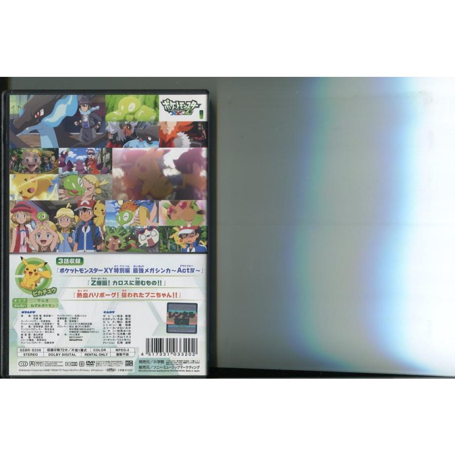 ポケットモンスターXY＆Z/全16巻セット 中古DVD レンタル落ち/松本梨香