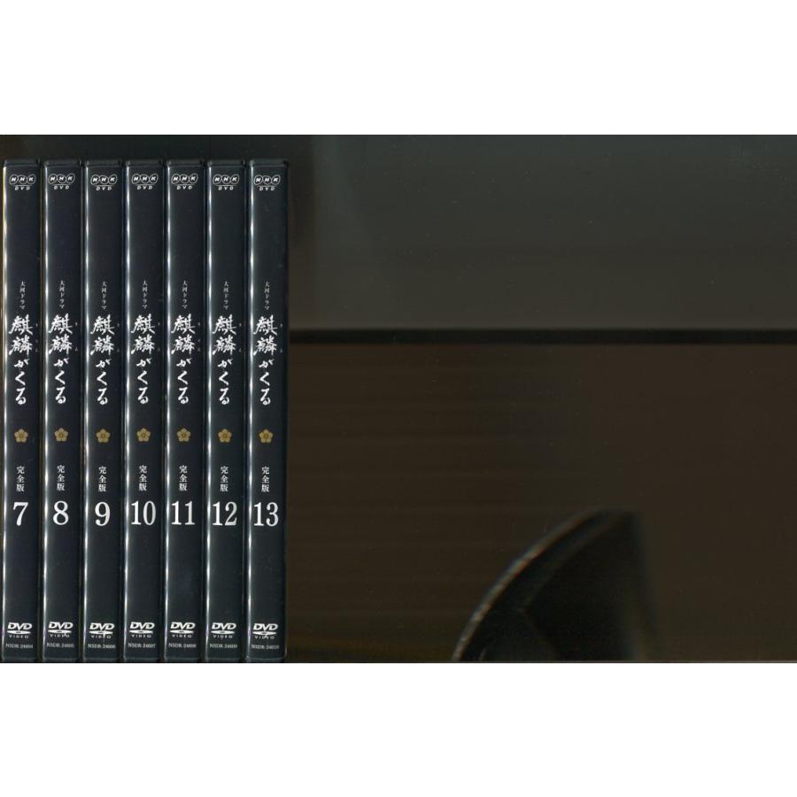 大河ドラマ 麒麟がくる 完全版/全13巻セット 中古DVD レンタル落ち
