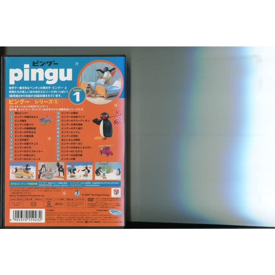 pingu ピングー/全4巻セット 中古DVD レンタル落ち/a8377 : パイン