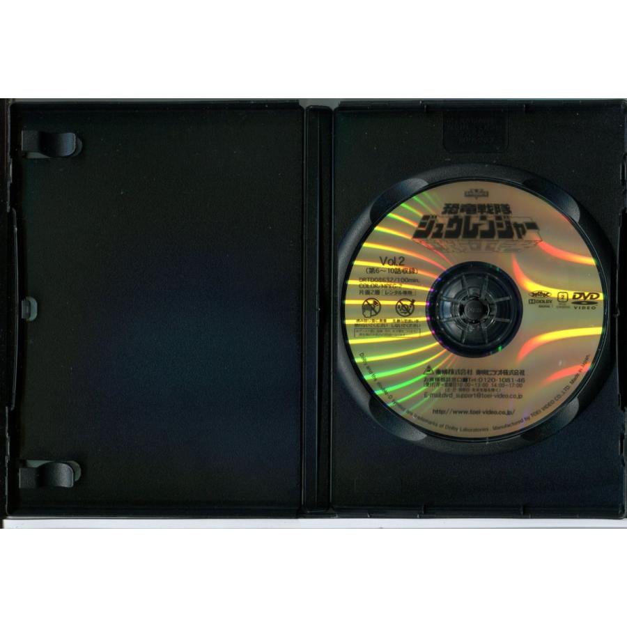 恐竜戦隊ジュウレンジャー VOL.2/中古DVD レンタル落ち/望月祐多/高安