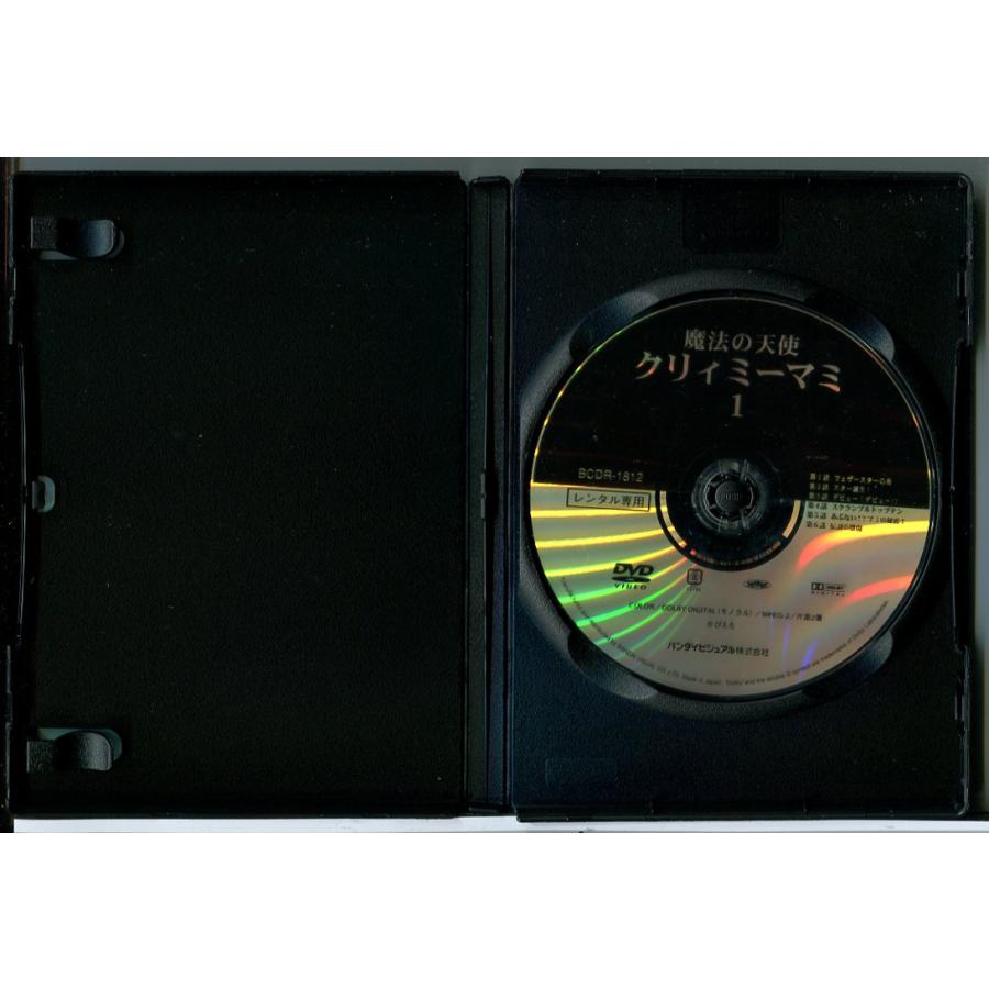 魔法の天使 クリィミーマミ 全9巻セット/DVD 中古 レンタル落ち/c6877