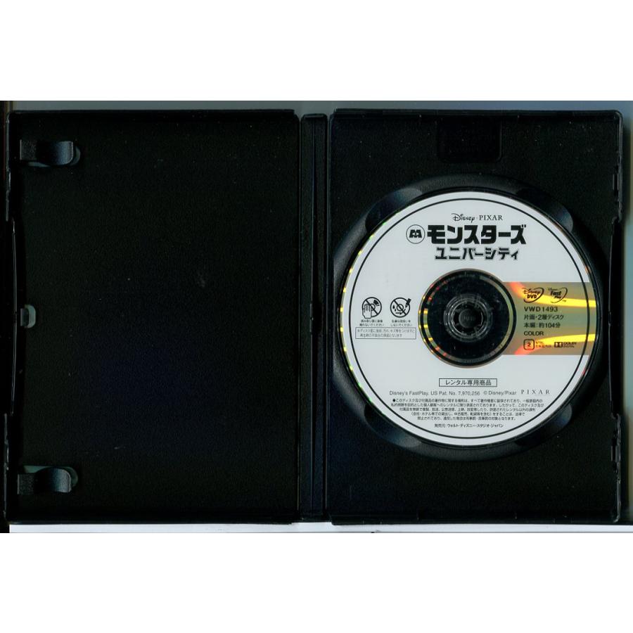 モンスターズ ユニバーシティ/DVD 中古 レンタル落ち/ディズニー/c7411