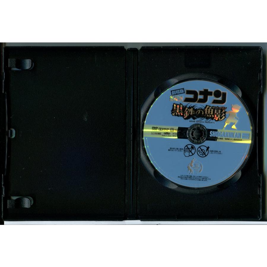 劇場版 名探偵コナン 黒鉄の魚影/DVD 中古 レンタル落ち/c7817