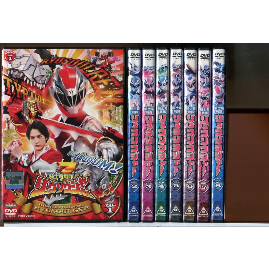 騎士竜戦隊リュウソウジャー 全12巻＋他2巻 計14巻セット/DVD 中古