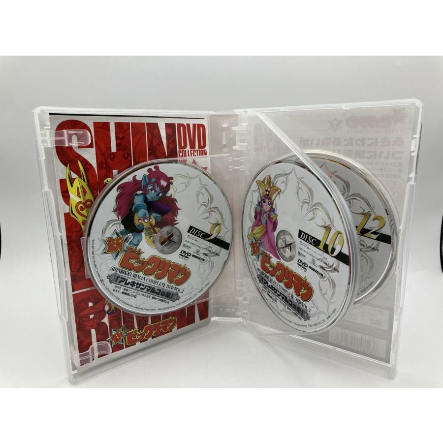 ビックリマン DVDBOX　 全２巻セット 91dNYDS9UxL._AC_UF350,