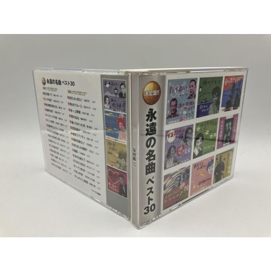 決定盤‼ 永遠の名曲 ベスト30/CD 2枚組 中古 セル版/e1174