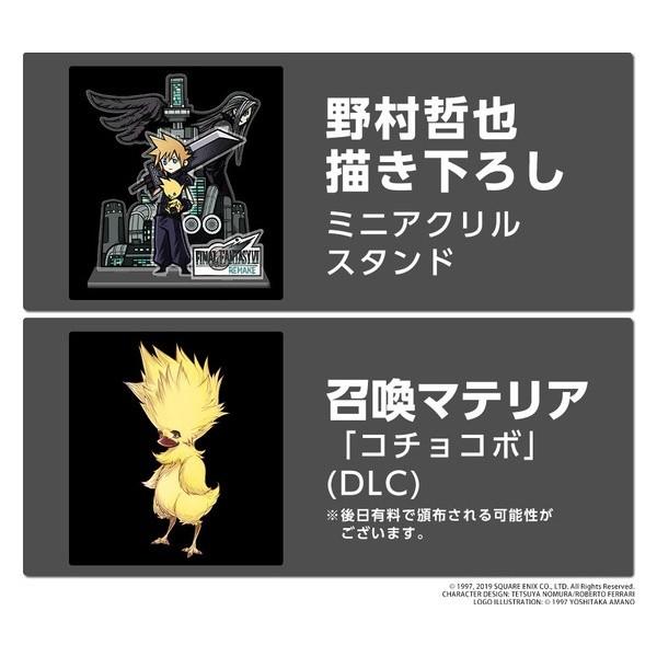 PS4】ファイナルファンタジーVII リメイク PLAY ARTS改 クラウド・スト