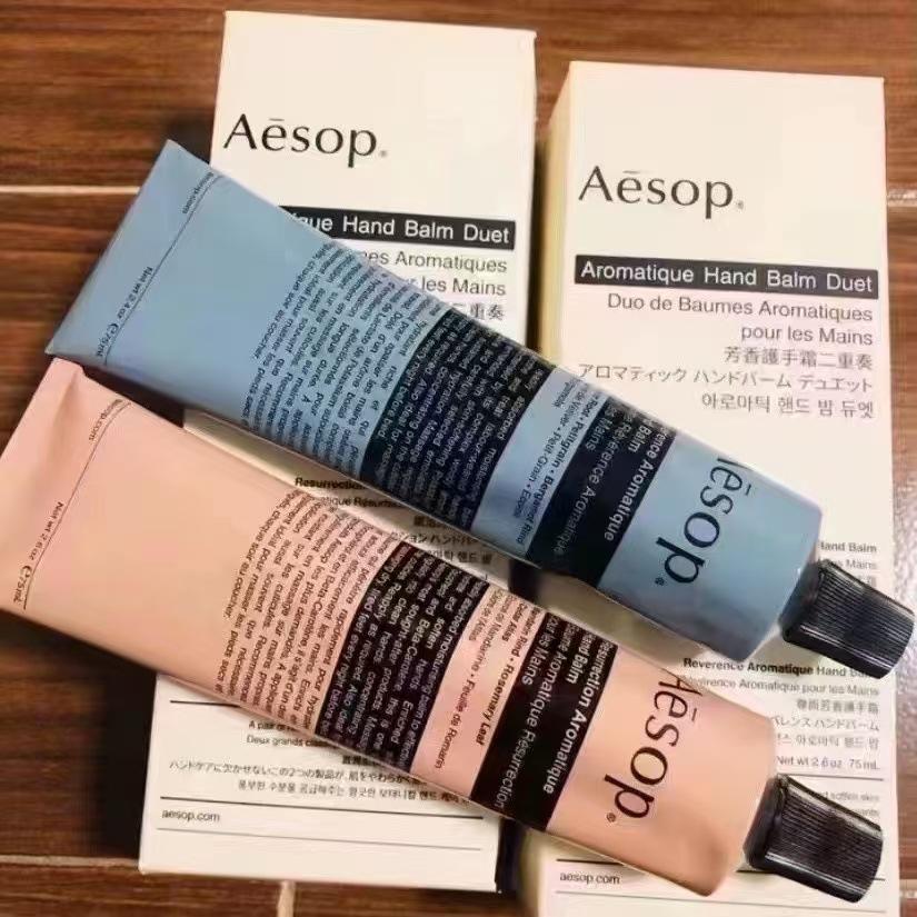 Aesop（イソップ） 「2本セット」イソップ ハンドクリーム アンドラム