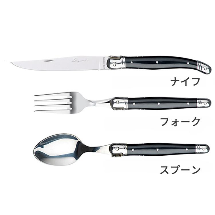 送料無料】ラギオール クラシック カトラリー3点セット(ナイフ+