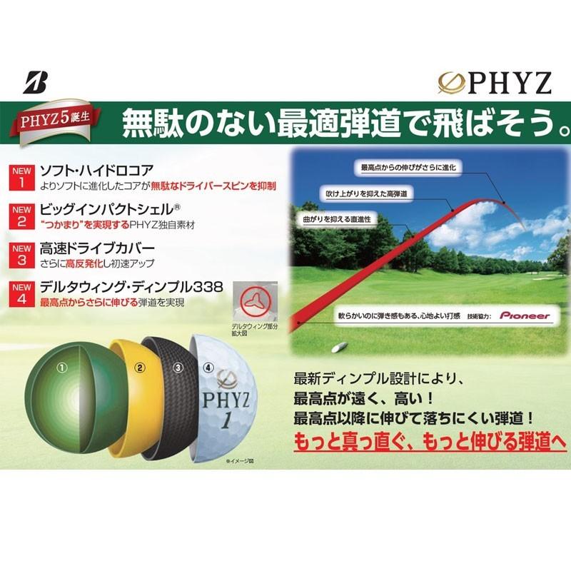 PHYZ 【カラーが選べる2ダースセット】 PHYZ5 ゴルフボール 2019