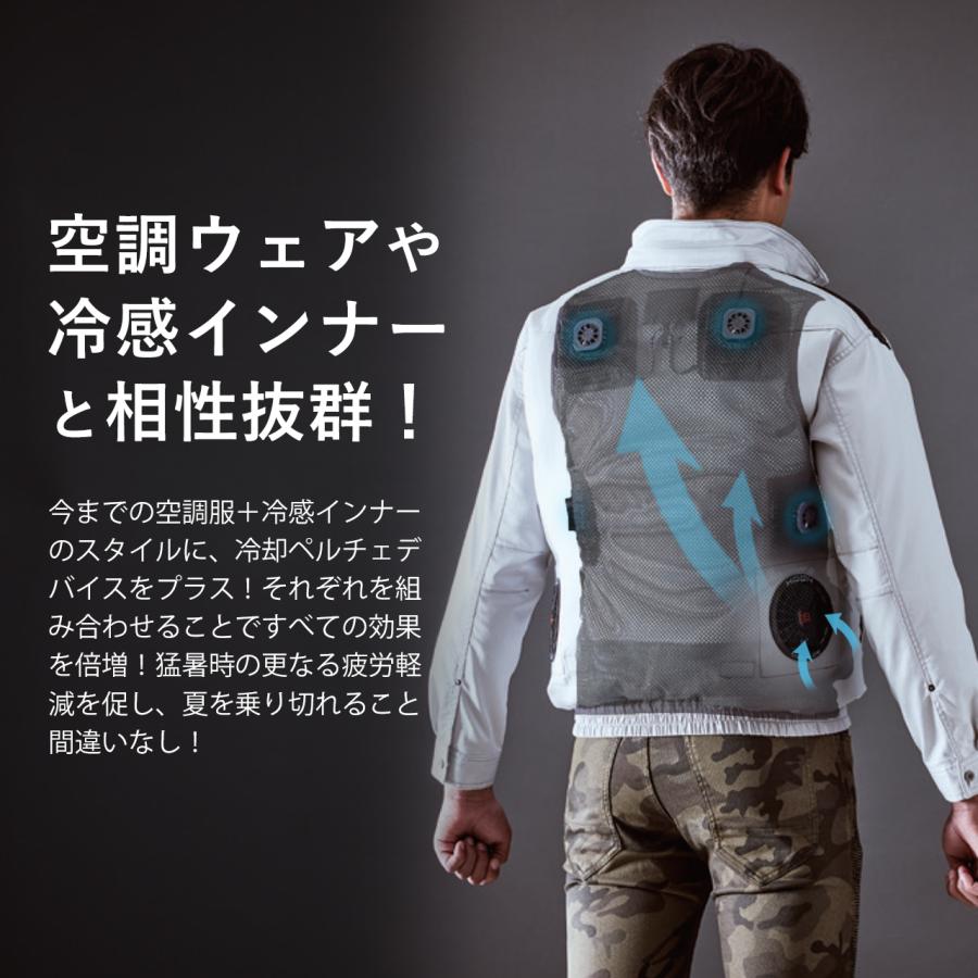 P14%／ 村上被服 鳳凰 HOOH 2024年 ペルチェベスト 冷暖対応 メッシュ