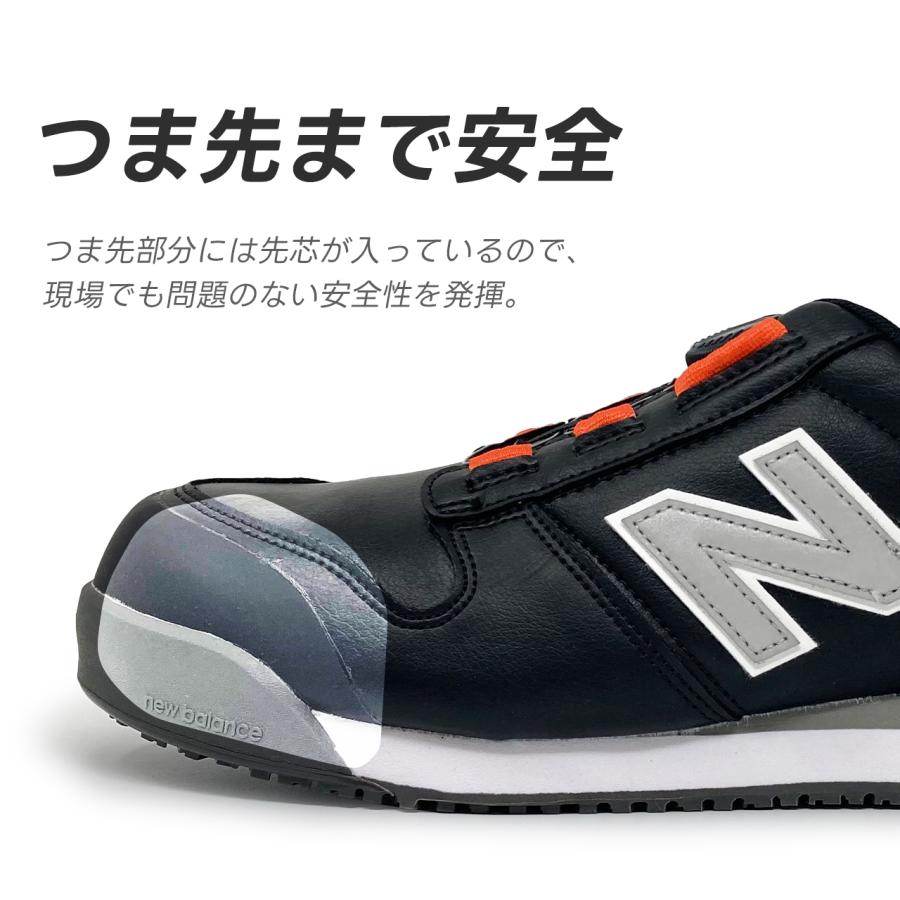 New Balance（ニューバランス） 即日発送 新色 安全靴 BOA