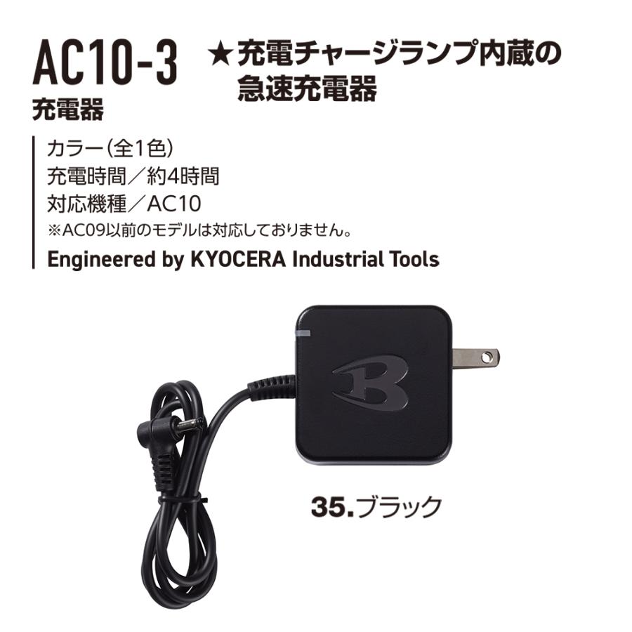 BURTLE（バートル） ☆2026年最新作☆ 最速予約 2026年 春夏 最新 充電