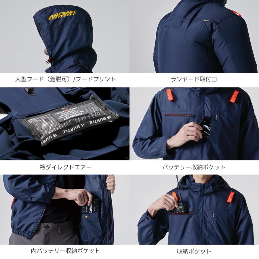 BURTLE（バートル） 2025年 春夏 長袖 空調ウェア AC2051 サイドファン
