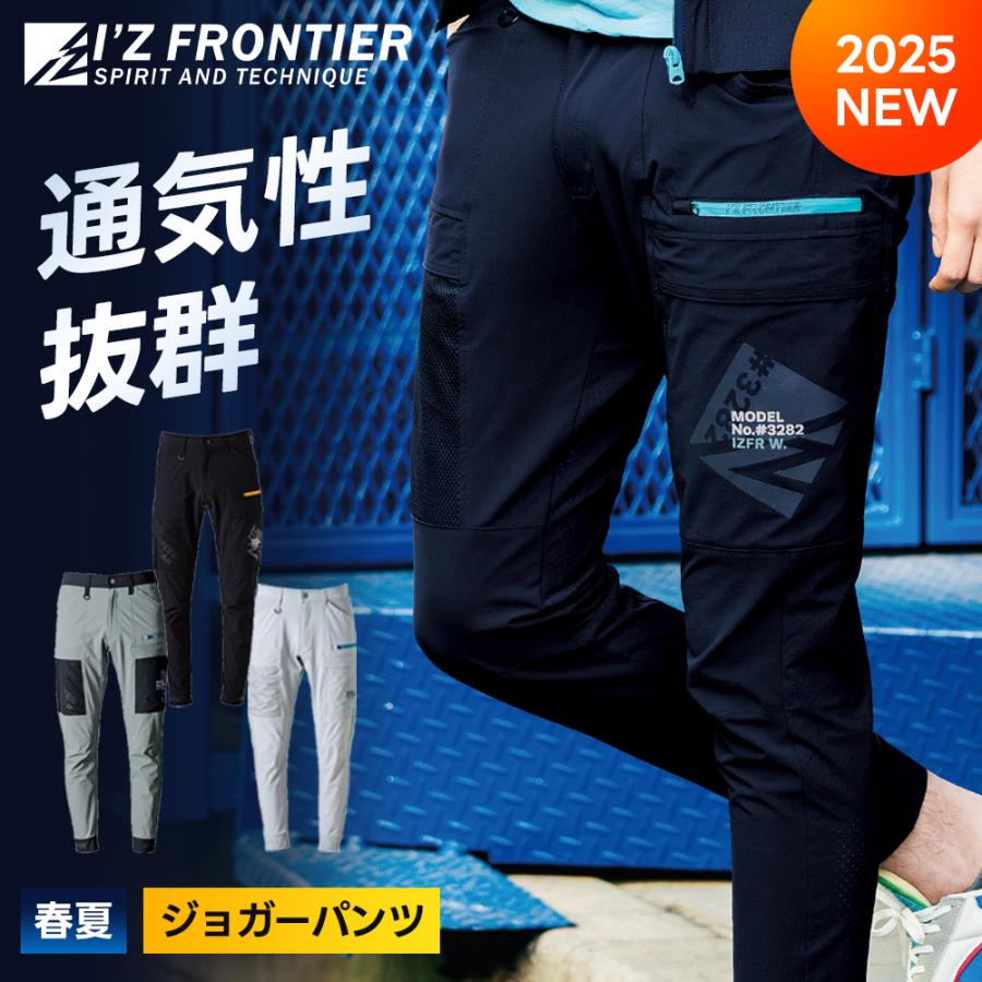 I'Z FRONTIER ＼+P14%／ アイズフロンティア 最新 エアーダクトA.D.