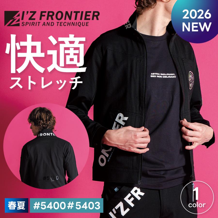 I'Z FRONTIER ☆2026年最新作☆ 最速予約 アイズフロンティア 2026年