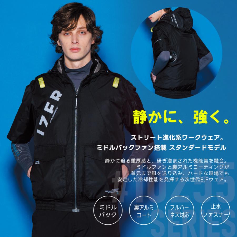 I'Z FRONTIER ☆2026年最新作☆ 最速予約 アイズフロンティア 2026年