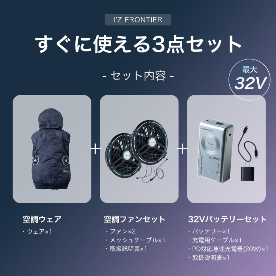 I'Z FRONTIER ＼+P17%／ ☆2026年最新作☆ 最速予約 アイズ