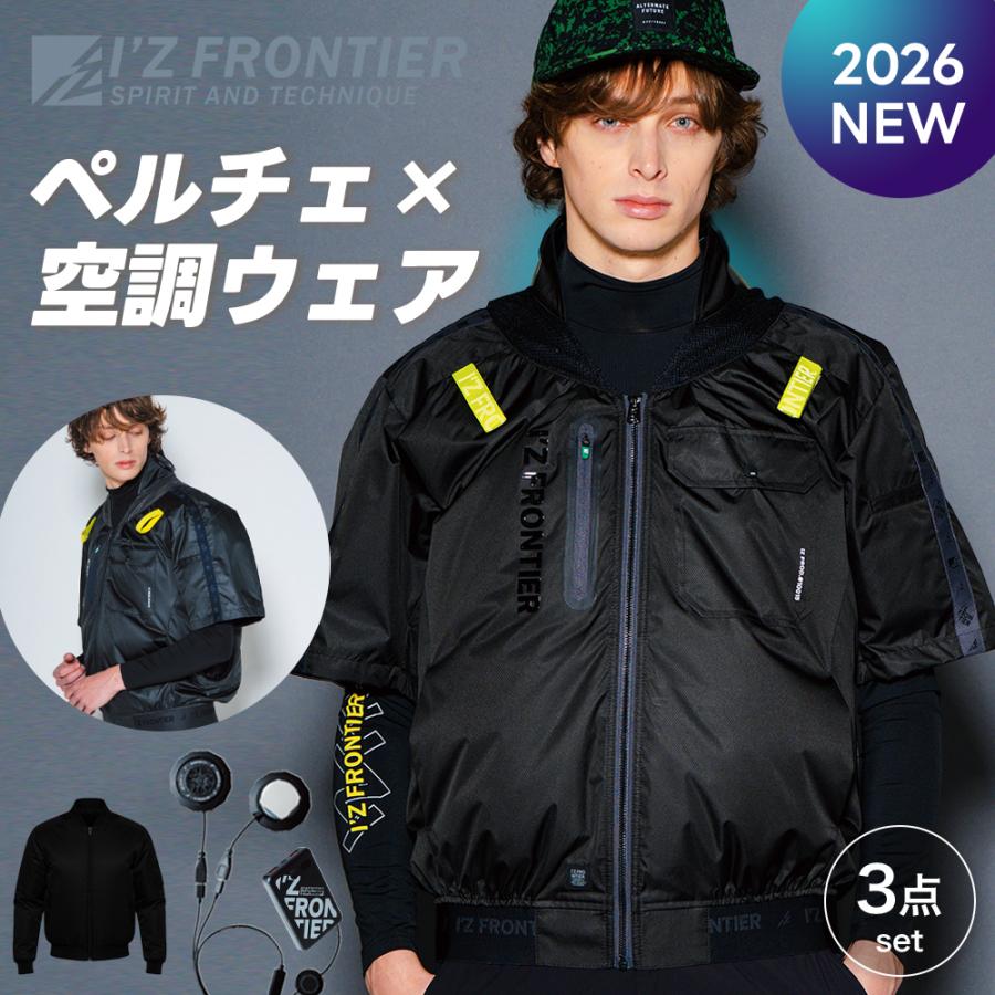 I'Z FRONTIER ☆2026年最新作☆ 最速予約 アイズフロンティア 新作