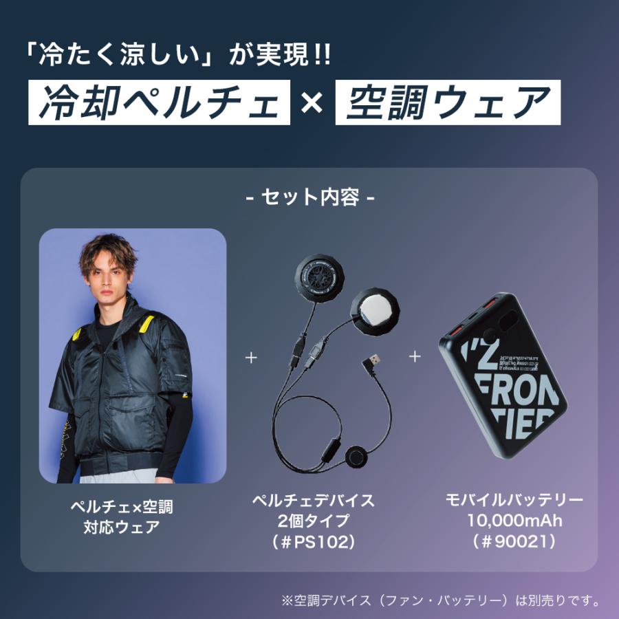 I'Z FRONTIER ☆2026年最新作☆ 最速予約 アイズフロンティア 新作