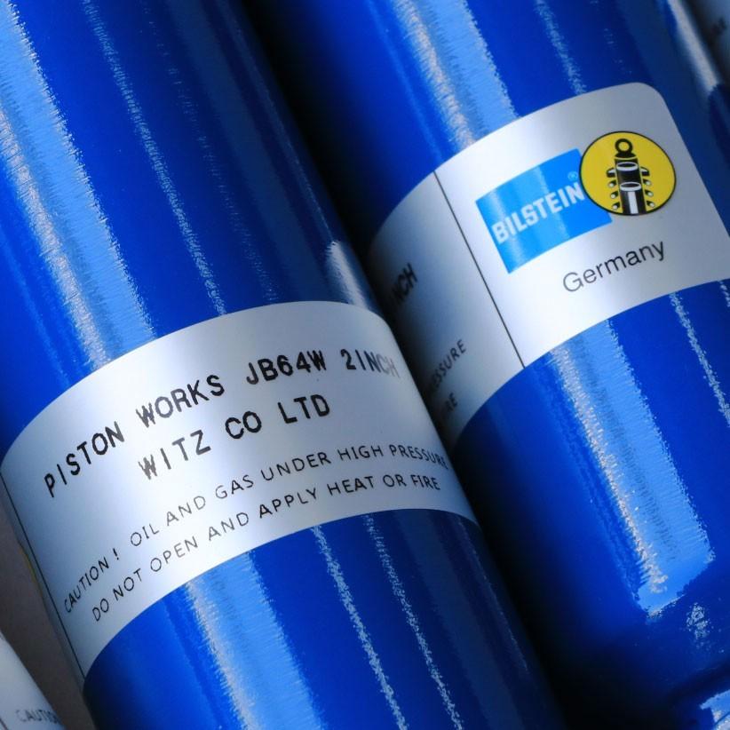 BILSTEIN（ビルシュタイン） JB64Wジムニー用「PISTONワークス