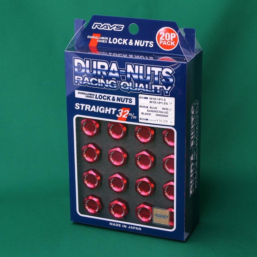 RAYS RAYS「NEWジュラルミンロックナットセット L32