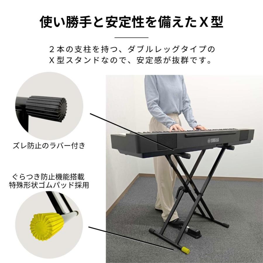 爆買WEEK 3/1まで！】【組立不要】【ピアノ専門店 キーボードスタンド