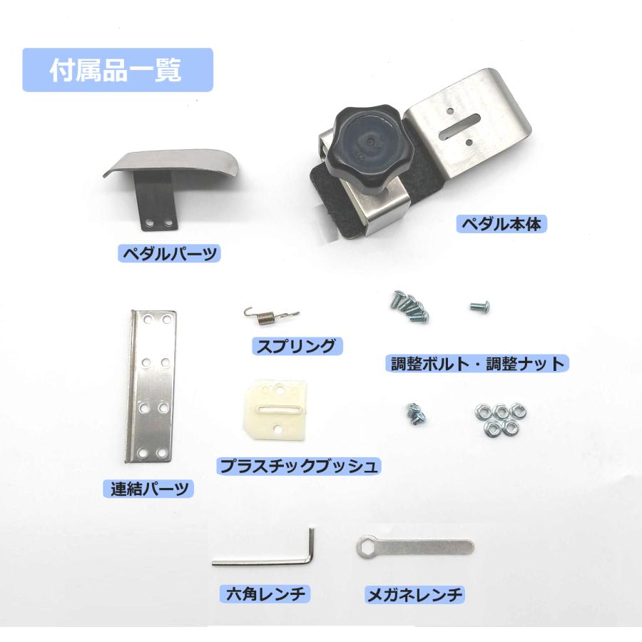 爆買WEEK 3/1まで！】【ピアノ専門店 補助ペダル】アシストペダル ハイ