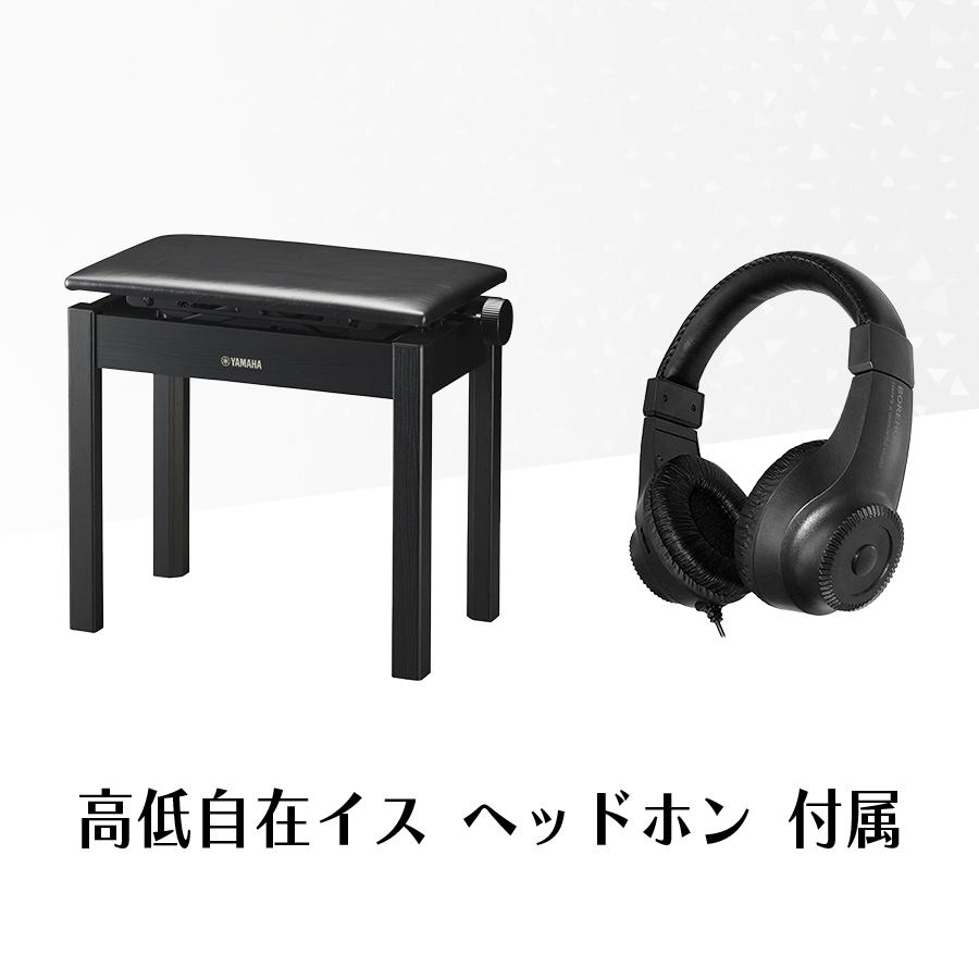 YAMAHA（ヤマハ） 【爆買WEEK 3/1まで！】新品【高低自在椅子