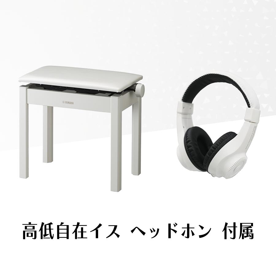 YAMAHA（ヤマハ） 【爆買WEEK 3/1まで！】新品【高低自在椅子