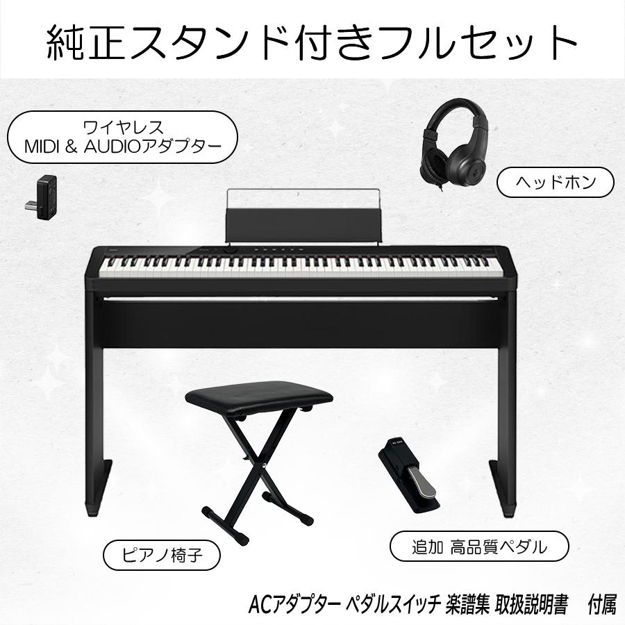 CASIO（カシオ） 【爆買WEEK 3/1まで！】【新品】電子ピアノ 88鍵盤