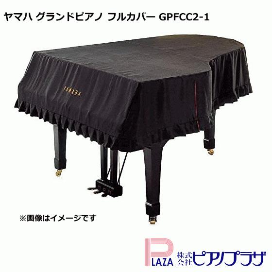 YAMAHA（ヤマハ） 【2/27〜爆買WEEK】【最短翌日お届け】YAMAHA