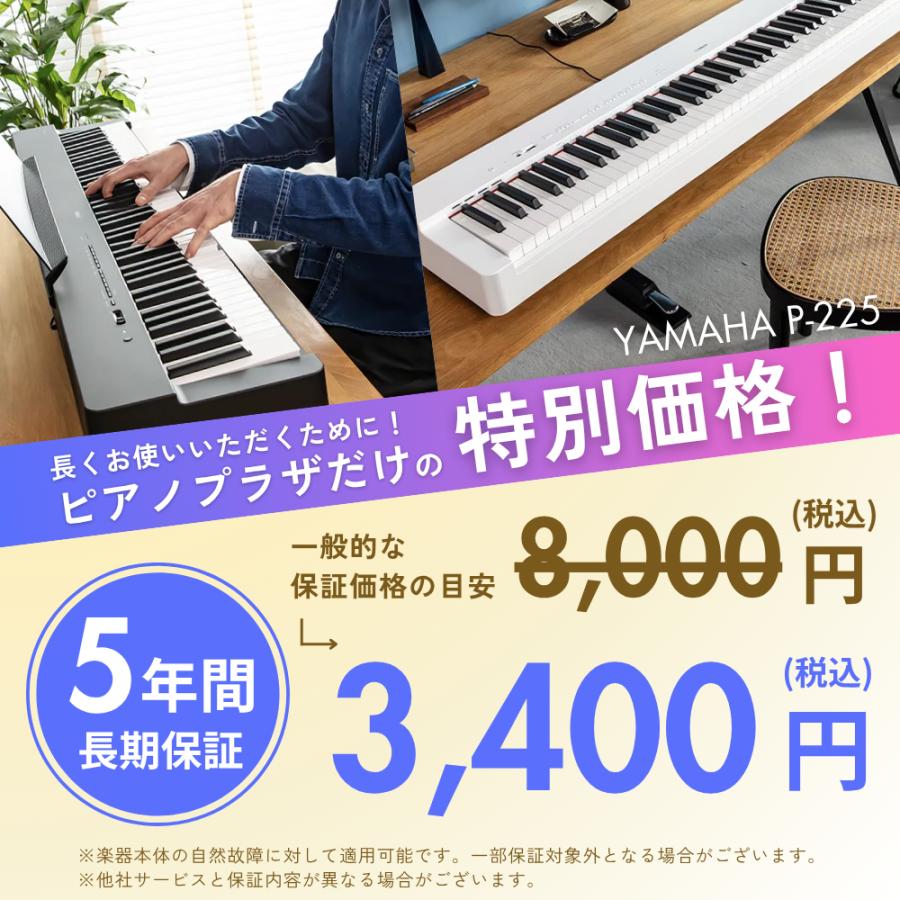 Pシリーズ 【爆買WEEK 3/1まで！】新品【最短翌日お届け】ヤマハ