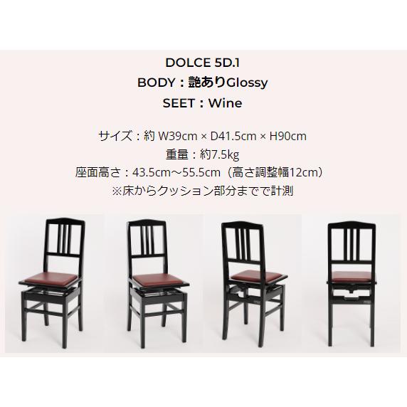 未使用ピアノ椅子]トムソン椅子鏡面塗装 トムソン椅子 2025年モデル