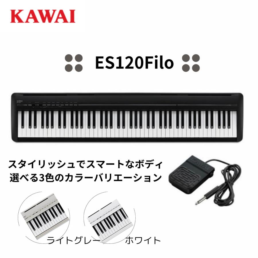 KAWAI 【爆買WEEK 3/1まで！】【新品】電子ピアノ 88鍵盤 【配送料無料