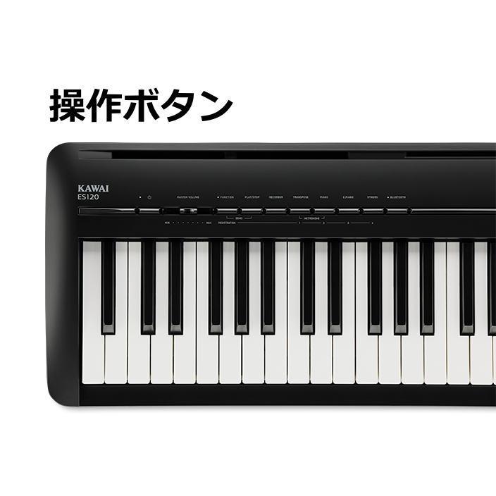 KAWAI 【2/27〜爆買WEEK】【新品】電子ピアノ 88鍵盤 【配送料無料