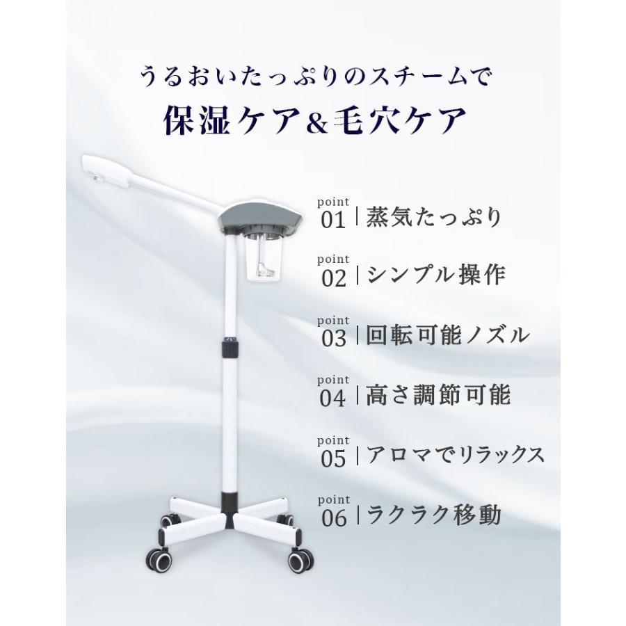 フェイシャルスチーマー フェイススチーマー 美顔スチーマー エステ