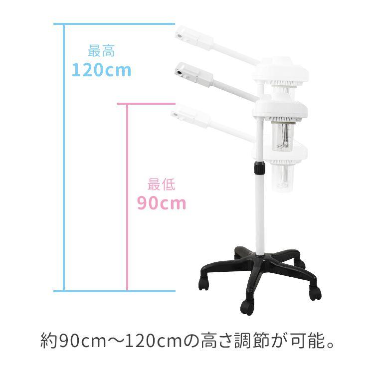 フェイシャルスチーマー フェイススチーマー 美顔スチーマー オゾン