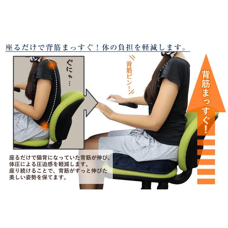 WEIMALL（ウェイモール） クッション 低反発 骨盤 腰痛 オフィス 椅子